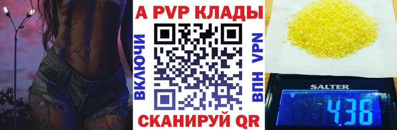 A PVP мука  Яровое 