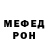Метадон белоснежный Mckenna Ledbetter