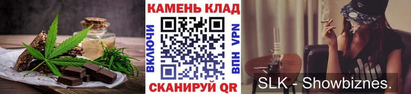 Cannafood конопля  цены наркотик  Яровое 