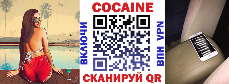 КОКАИН Эквадор  Яровое 