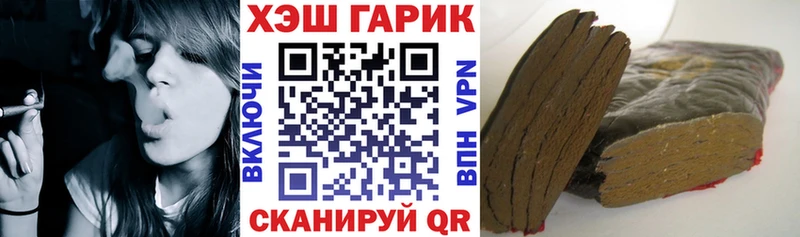 мега tor  Яровое  Гашиш hashish 