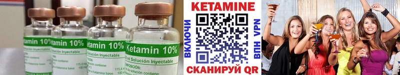 купить наркотик  Яровое  КЕТАМИН ketamine 