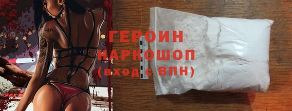 COCAINE Балахна