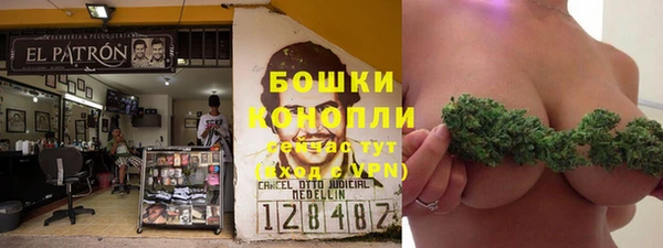 COCAINE Балахна
