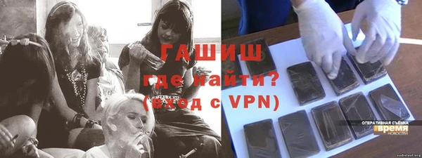 COCAINE Балахна