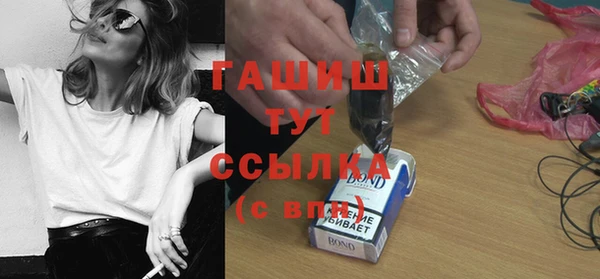 героин Беломорск