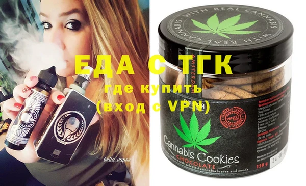 COCAINE Балахна
