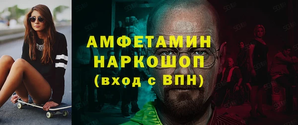 COCAINE Балахна