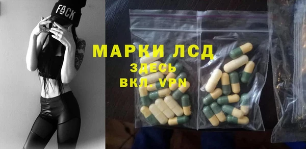 первитин Белоозёрский