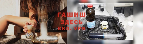 первитин Белоозёрский