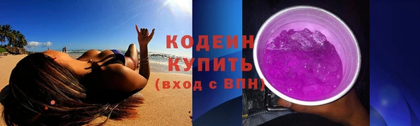 амфетамин Балабаново
