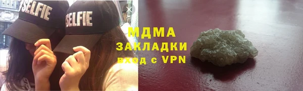 амфетамин Балабаново