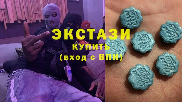 COCAINE Балахна