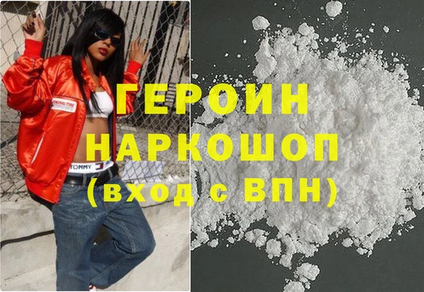 кокаин колумбия Белокуриха