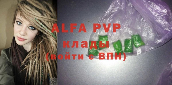apvp Баксан