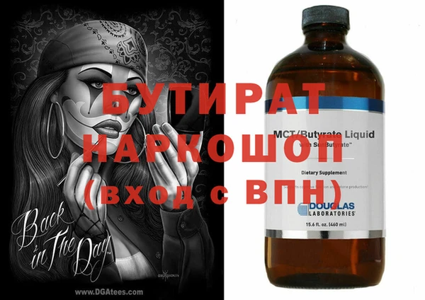 амфетамин Балабаново