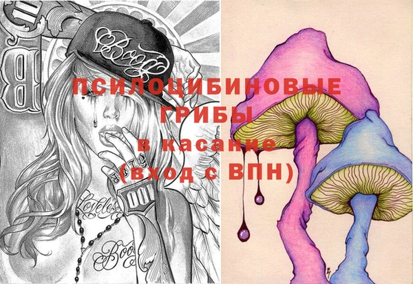 COCAINE Балахна