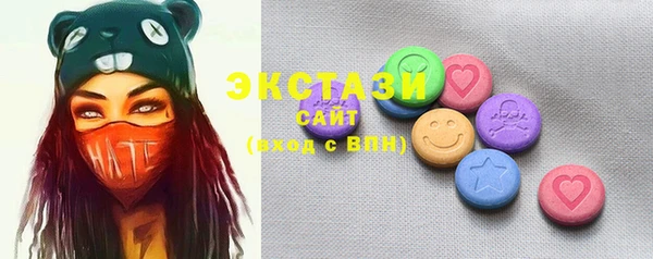 амфетамин Балабаново