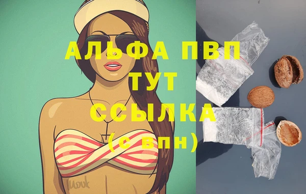 apvp Баксан