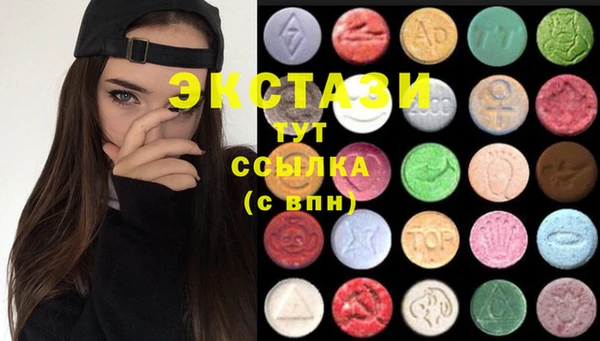 амфетамин Балабаново