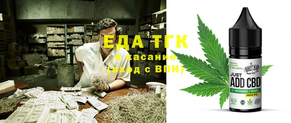 COCAINE Балахна