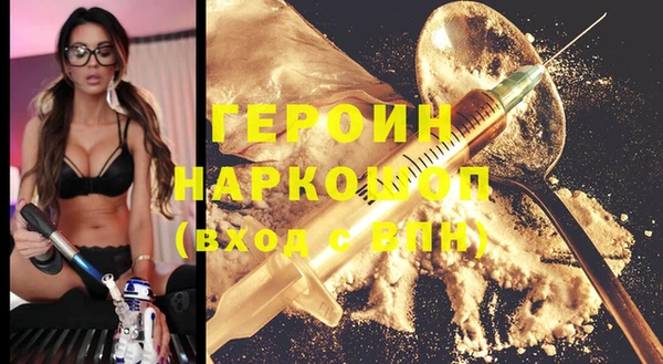 амфетамин Балабаново