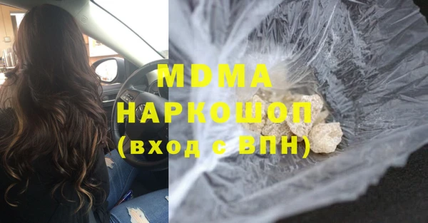 COCAINE Балахна