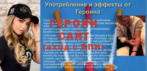 амфетамин Балабаново