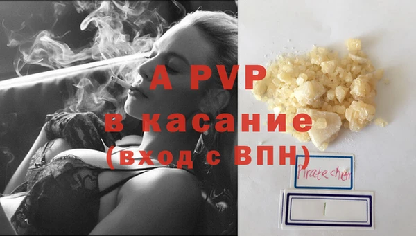 apvp Баксан