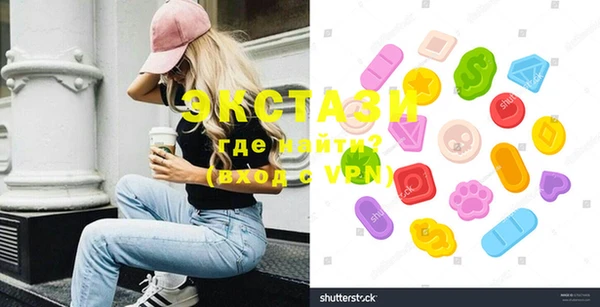 COCAINE Балахна