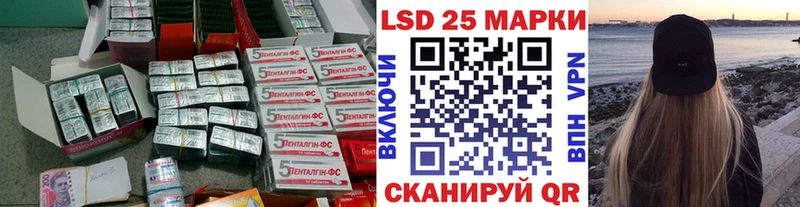 Лсд 25 экстази ecstasy Яровое