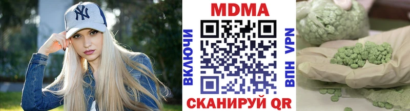 МДМА crystal  купить   Яровое 