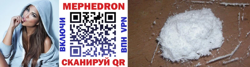 МЕФ VHQ  ОМГ ОМГ   Яровое 