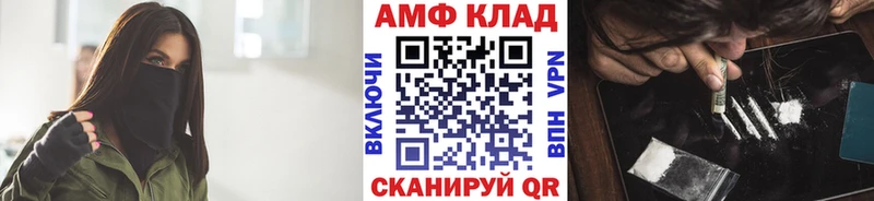 Первитин Methamphetamine  Яровое 