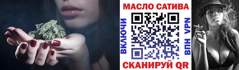 ОМГ ОМГ ссылки  купить наркотики цена  Яровое  Дистиллят ТГК вейп 